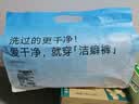 Q21一次性内裤女7A抑菌月子旅行日抛免洗灭菌高腰三角裤白XL码30条 实拍图