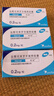 【原研药】哈乐 盐酸坦索罗辛缓释胶囊 0.2mg*10粒/盒 3盒装 实拍图