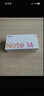小米REDMI Note14 金刚品质 5110mAh大电量 大光圈超感相机 8GB+128GB子夜黑 红米5G手机 国家补贴 实拍图