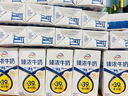 伊利臻浓牛奶 mini版臻浓125ml*20盒 咖啡搭档 礼盒装 实拍图