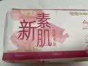 怡丽卫生巾超薄低致敏女生日用240mm32片京东自营官方旗舰店姨妈巾 实拍图