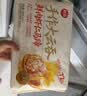 思念金牌虾云吞至臻虾皇317g20只馄饨饺子云吞馄炖儿童早餐速冻半成品 实拍图
