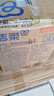 洁柔抽纸 活力阳光橙3层120抽*24包 母婴可用卫生纸 整箱面巾纸 实拍图