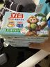 立白天然小苏打洗衣皂260g*6块 柠檬香 净渍椰油皂 超强去污京东自营 实拍图