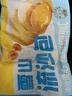 广州酒家雪山流沙包225g*3袋 18个 儿童早餐速食包子早茶面点生鲜预制菜 实拍图