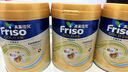 Friso美素佳儿港版金装幼儿配方奶粉3段800g*3罐（1岁+）6HMO易消化 实拍图