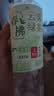 统一无糖春拂绿茶0糖0脂100%真茶萃取茶饮料500ml*15瓶新旧款交替发货 实拍图