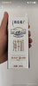 蒙牛特仑苏纯牛奶200mL*24盒 家庭囤货整箱牛奶早餐奶  实拍图