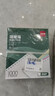 得力（deli）珊瑚海三联二等分可撕边针式打印纸电脑打印纸 彩色财务发票报销单 1200页/箱 241-3-1/2CS 实拍图