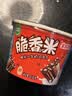 脆香米巧克力 家庭实惠装464g  休闲儿童零食 追剧零食 糖果 生日礼物 实拍图