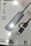 绿联双头四合一usb扩展器拓展坞type-c3.0分线器多接口 HUB转接转换器接笔记本电脑手机 0.15m 实拍图
