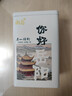 湘岛君山银针茶叶黄茶罐装一级湖南岳阳特产黄芽 50g*1罐 实拍图