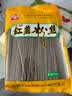 川珍红薯粉丝508g 不含胶 红苕粉条农家酸辣粉螺蛳粉干货火锅食材 实拍图