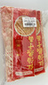 蔡林记 武汉热干面碱面145克*5袋红油热干面早餐面即食一人食非遗爽滑 实拍图