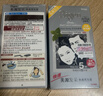 Bigen美源发采快速黑发霜染发膏（黑褐色 883）进口 快速染发健康遮白 实拍图