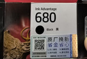 惠普（HP）680原装黑彩套装墨盒 适用hp 2138/2677/3636/3638/3838/3776/3777/3778/4678/5078/5088打印机 实拍图