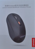 联想（Lenovo）无线蓝牙双模鼠标便携办公鼠标 人体工程学设计适用台式机一体机笔记本平板 Howard Mouse 2022黑 实拍图