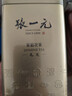 张一元茉莉花茶叶毛尖浓香型老北京伴手礼品春新口粮茶特种200g金罐装 实拍图