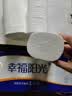 幸福阳光卷纸 经典系列 4层200克*10卷 加厚无芯卷纸 卷纸卫生纸 实拍图