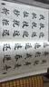 华夏万卷田英章毛笔楷书2500字 笔画偏旁部首 书法精装正版鉴赏 实拍图