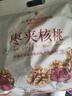 良品铺子枣夹核桃400g*2红枣夹心灰枣核桃新疆免洗枣大枣零食独立包装 实拍图