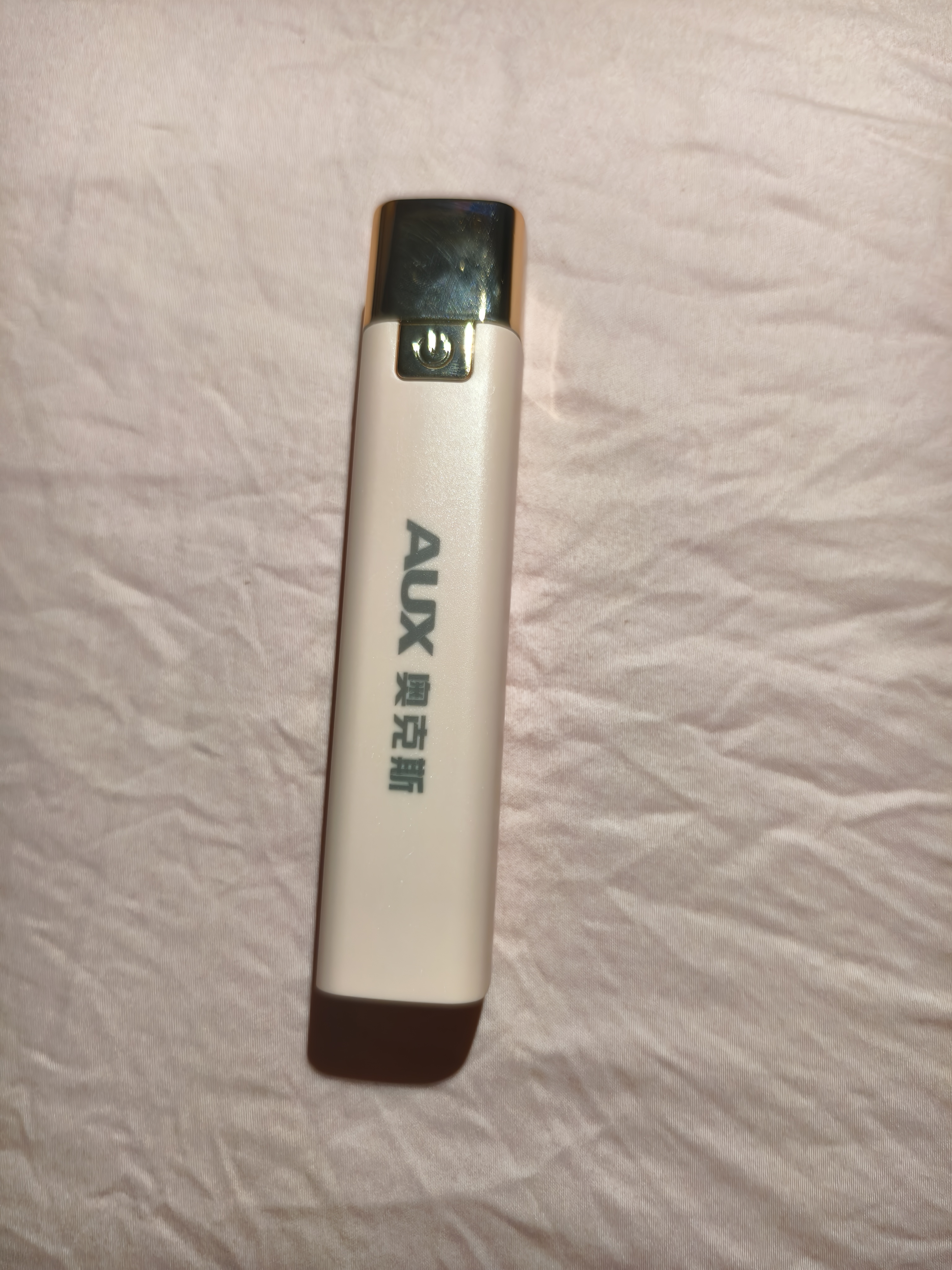 奥克斯强光手电筒儿童充电超亮小型便携迷你家用户外远射学生随身led 实拍图