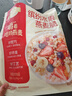 西麦缤纷水果燕麦片冷泡630g营养早餐谷物代餐酥脆零食独立装 实拍图