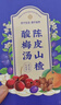 南京同仁堂酸梅汤解暑凉茶果茶原料包桂花陈皮山楂乌梅桑葚清热降去火水果茶 实拍图