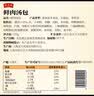 沈大成鲜肉汤包375g（15只）灌汤包小笼包速食早餐老字号夜宵 实拍图