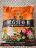 营养土养花种菜土壤有机兰花多肉植物盆栽种植椰砖土通用型 有机营养土5斤【园艺师专研配方 实拍图