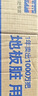 索邦平板拖把42cm4拖布家用一拖净免手洗铝板雪尼尔拖地神器带桶一套 实拍图
