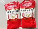 金沙河面粉 雪花小麦粉家用25kg 包子馒头水饺手擀面 中筋烘焙10斤*5包 实拍图