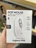 罗技（Logitech）POP MOUSE 无线鼠标 蓝牙鼠标 高颜值办公鼠标 珍珠白 实拍图