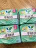乐而雅花王零触感羽感棉透气日夜无忧卫生巾组合9包60片姨妈巾京东自营 实拍图