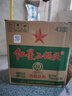 红星二锅头 大二 清香型白酒 43度 750ml*6瓶 整箱装 纯粮口粮酒 实拍图