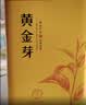 贡苑2026新茶 安吉特级黄金芽250g 奶白茶浙江头采绿茶茶叶自己喝送人 实拍图