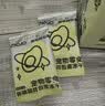魔球冻干蛋黄鸡肉羊奶营养增肥猫狗营养零食卵磷脂荷包蛋48g 实拍图