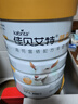 佳贝艾特（Kabrita）羊奶粉营嘉高钙富硒800克*2礼盒装 送礼父母成人奶粉进口 实拍图