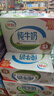 伊利全脂纯牛奶 250ml*18盒 每100ml含3.3g蛋白质 礼盒装 5月产 实拍图