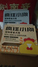 疯狂小狗宠物狗零食训犬奖励成犬幼犬通用 蛋黄鸡肉肠360g(18g*20) 实拍图