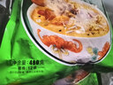 德富祥五仁咸油茶面 陕西西安特产 早餐代餐粉 中老年480g*2袋 实拍图