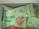 福月德 清真早餐手工牛肉小笼包水饺馄饨馅饼烧麦小吃儿童营养速食 清真牛肉早餐系列 | 七天组合购  | 套餐A 实拍图