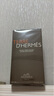 爱马仕（HERMES）大地须后乳霜舒缓肌肤清爽润肤面霜男士生日礼物情人节礼物男朋友 实拍图