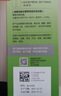 卫康 慧瞳微分子玻尿酸 隐形眼镜护理液 除蛋白 美瞳通用 500*2+125ml 实拍图