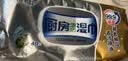 心相印【樊振东推荐】厨房湿纸巾40片*3包金装一次性厨房用纸强效去油污 实拍图