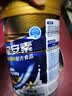 雅培全安素特医全营养配方粉900g麦香味 含蛋白粉剂 中老年补充营养 实拍图