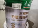 三棵树漆（SKSHU）京粹乳胶漆双倍防霉抗甲醛五合一墙面油漆涂料18L【京仓白漆】 实拍图