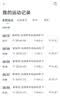 麦瑞克（MERACH）动感单车家用智能自发电健身器材室内自行车绝影one2代 MR-S10W4 实拍图