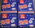 光明牌白雪冰砖12块（100g*4+115g*8）+三色杯95g*12杯 新组合装冰淇淋 实拍图