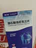 【威立戒】酒石酸伐尼克兰片0.5mg*11+1.0mg*14片/盒 启动装（首次服用14天用量） 实拍图